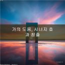 학아재의원 이미지