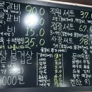 명가 찌개백반 이미지