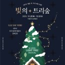 축제광장 및 수변공원 이미지