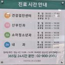 에이치큐브병원 이미지