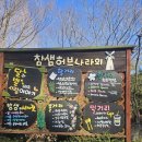 맑은향손글씨 네이버블로그