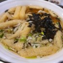 해담우동전문점 이미지