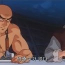 구이친구