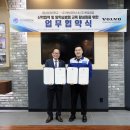 한일환경㈜ 이미지