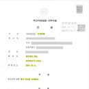 법무법인동래
