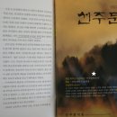 선주식당 이미지