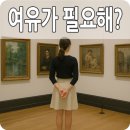 화랑유원지_경기도미술관주변 이미지