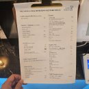 돌삼(Dolsam) 이미지