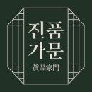 명품광천토굴새우젓 이미지