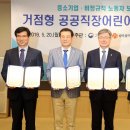 거점형공공직장어린이집 이미지