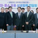 대형가구마트 이미지