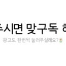 티나쌤잉글리쉬 이미지