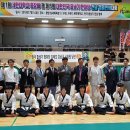 용인대 한국 태권도장 이미지