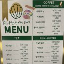 [공덕] 디저트 카페 맛집 플러피 베이크샵