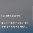 타이어프로 활천점 이미지