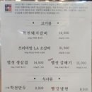 학천면옥 이미지