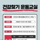 고운동 복합커뮤니티센터 다목적실 이미지