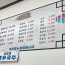 와동로1길 이미지