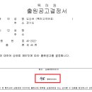 유연행정사사무소 네이버블로그