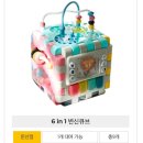 둔산도서관 | 대전어린이장난감도서관(대전둔산점) 장난감대여 이용후기