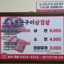 소답동107 이미지