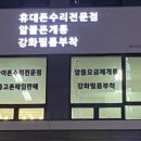 휴대폰수리센터바나나모바일 이미지