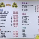 나주오리종가