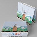 [2주차] APEC 자료조사 이미지