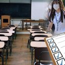 동구초등학교 이미지