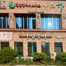 안심농장 이미지