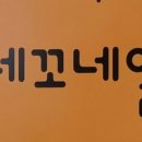 네꼬네일 이미지