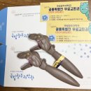 국립광주과학관 _ 필사이언스강연 _ &lt; 지구 46억년 역사 &gt; _ 후기 _ 쉽고, 재미있고, 알차게 배웠던...