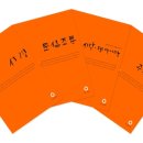 사단법인 올재