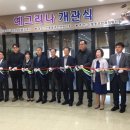 신봉동 주민센터 이미지