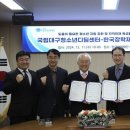 대구청소년지원재단 이미지