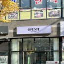 주안 헤어샵 추천 | 오프닛헤어✂️ 내돈내산 클리닉+컷트 받고왔어요💆‍♀️