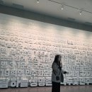 박물관 문화가 있는날 | 동학농민혁명박물관 문화가 있는 날 체험