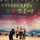 교육문화회관(본관,대공연장) 이미지