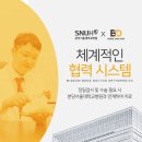 미금본닥터정형외과의원 이미지