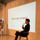 한의정보 협동조합 네이버블로그