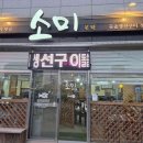 3POP PC(광양점) 이미지