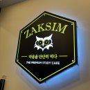 구미스터디카페 추천 더작심 구미원호문성점 도량동스터디카페