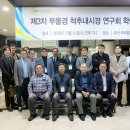 윤명수축사 이미지