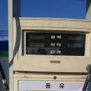 옥길주유소 이미지