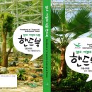 식물안 이미지