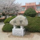 현산중학교 이미지