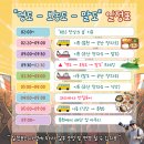 2026.04.05. (전북 군산) 3탄 : 명도, 보농도, 말도 이미지