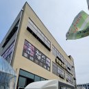 단양스타휘트니스 이미지