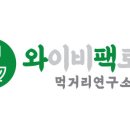 와이비스토어 - 광명시 | 와이비스토어