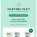 스타벅스 인천용일사거리DT점 이미지